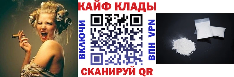 Названия наркотиков Каргат Кокаин Меф мяу мяу Героин Конопля