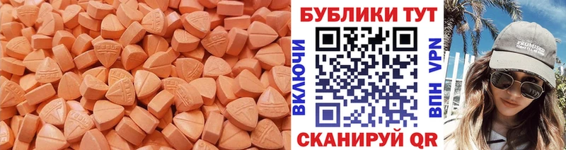 Ecstasy mix  гидра ссылки  Каргат 