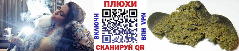 ГАШИШ индика сатива  где продают   Каргат 