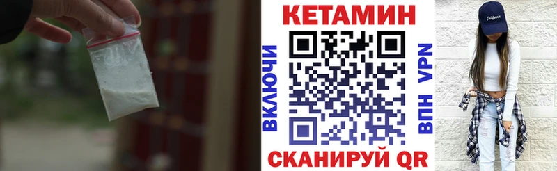 Кетамин VHQ  Каргат 