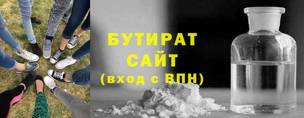 гидра Володарск