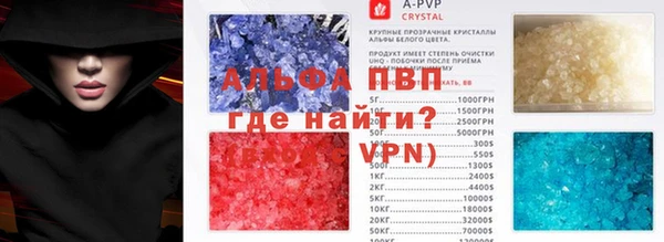 гидра Володарск