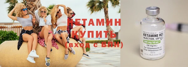 бутират Волосово