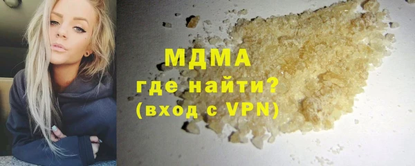 бошки Волоколамск