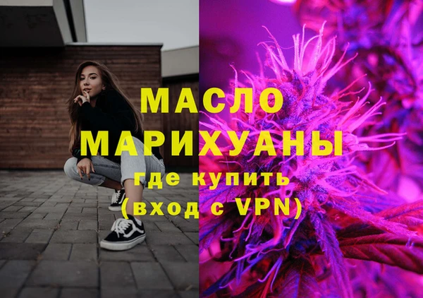 кокаин Верея