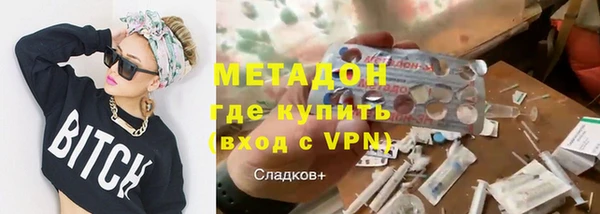 гидра Володарск
