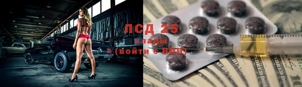 бутират Волосово