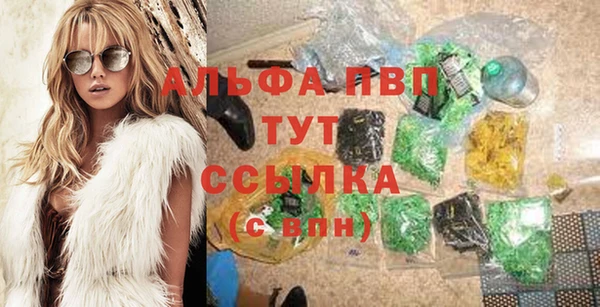 марихуана Бородино