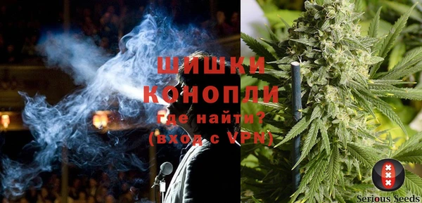 бошки Волоколамск