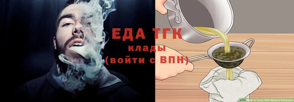бошки Волоколамск