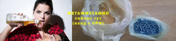 бошки Волоколамск
