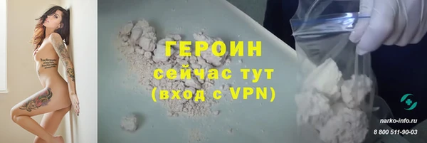бошки Волоколамск
