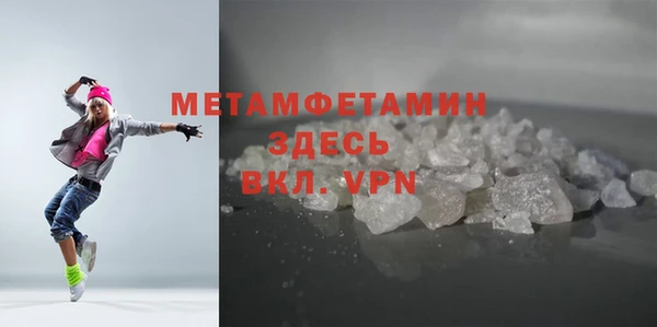 бошки Волоколамск