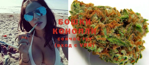 бутират Волосово