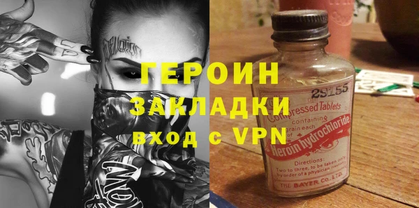бошки Волоколамск