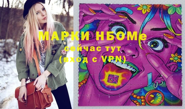 бошки Волоколамск