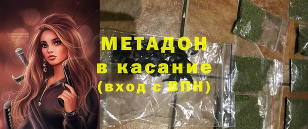 гидра Володарск