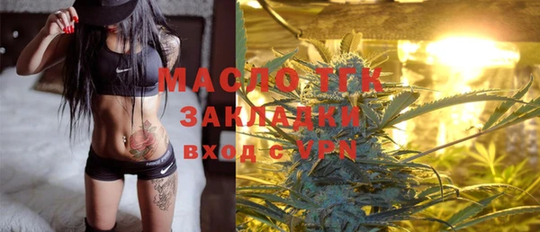бутират Волосово