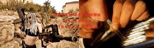 бутират Приозерск