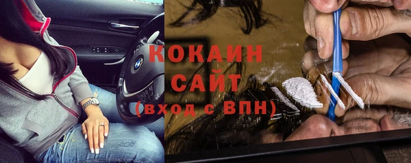 бошки Волоколамск