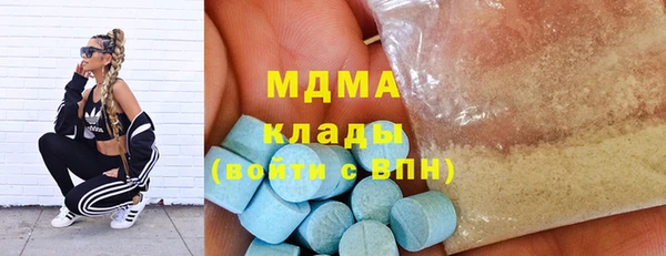 бутират Волосово