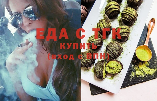 бутират Волосово