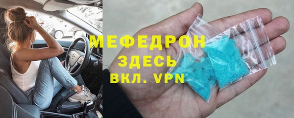 гидра Володарск