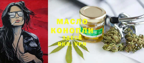 бошки Волоколамск