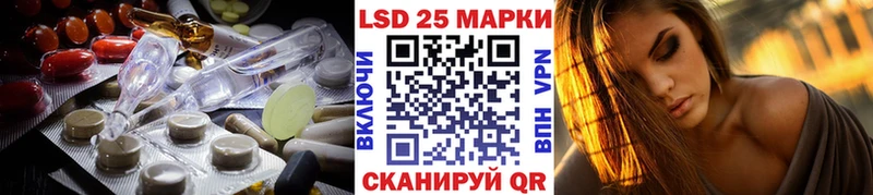 купить наркоту Каргат LSD-25 экстази ecstasy