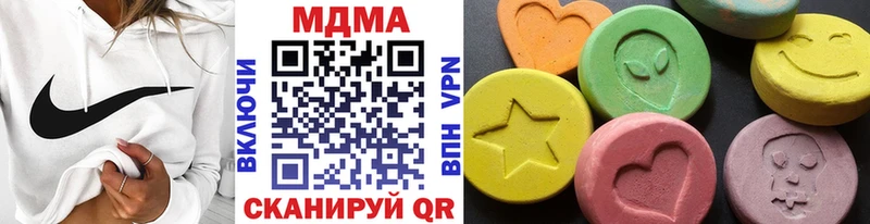 MDMA Molly  хочу   Каргат 