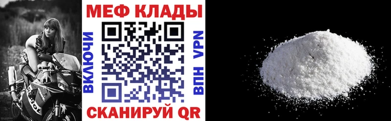 МЯУ-МЯУ мука  Каргат 
