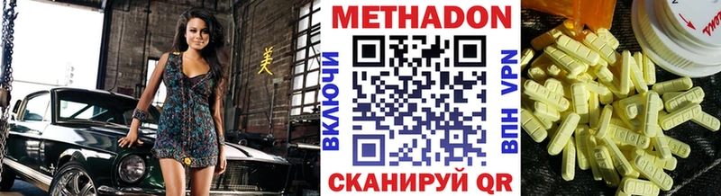 закладка  Каргат  МЕТАДОН мёд 