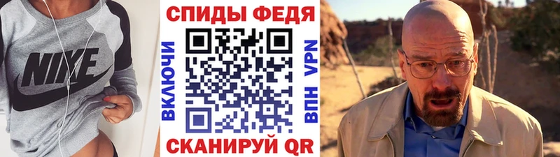 МЕТАМФЕТАМИН пудра  Каргат 