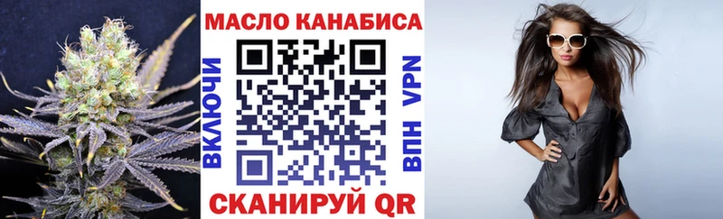 блэк спрут tor  где найти   Каргат  Дистиллят ТГК концентрат 